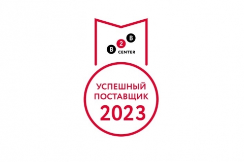B2B-Center  -1000   2023 