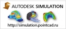 Autodesk Simulation     