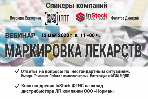  :      InStock Technologies