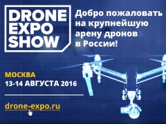 Drone Expo Show