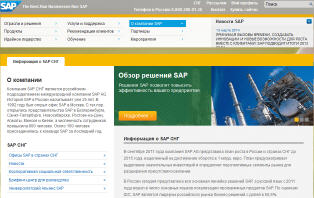 SAP  ,  SAP    