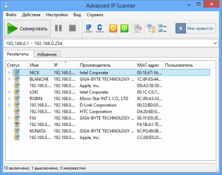      Advanced IP Scanner 2.3