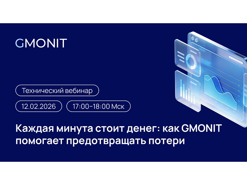 12NEWS: GMonit :: ����������� ������� ������� ������ ����� �����: ��� GMONIT �������� ������������� ������