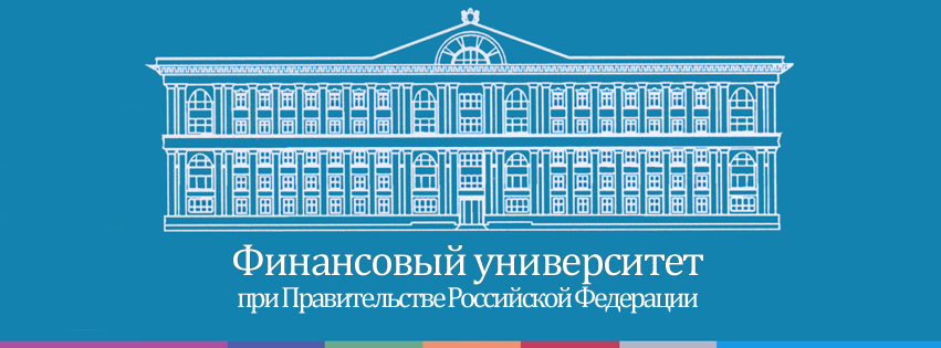 Шаблон для презентации финансовый университет при правительстве рф