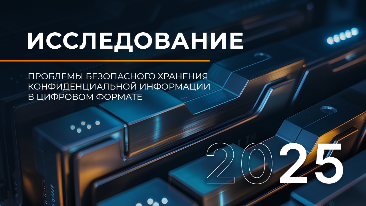 12NEWS: Ѹ�������� (SearchInform) :: �������� ���������� ��-������������ �� �������� ����� �������� �������