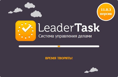      LeaderTask    