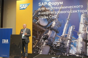 IBA Group приняла участие в SAP Форуме для нефтехимического и нефтегазового сектора стран СНГ