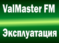          ValMaster FM