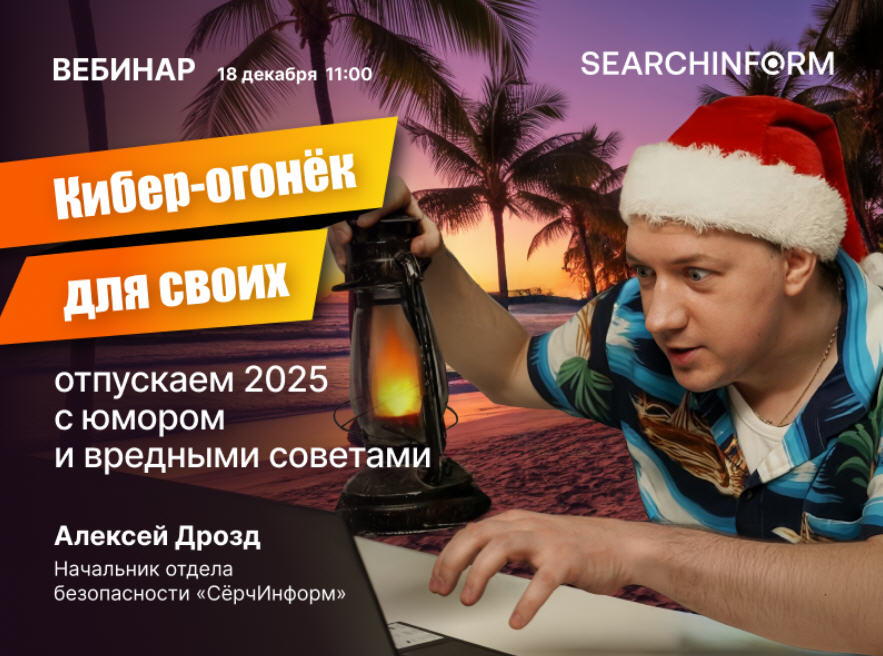 12NEWS: Ѹ (SearchInform) :: -  :  2026     