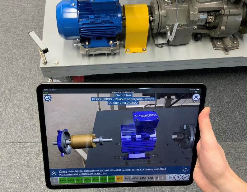 ServiceVizor ��������� ���������� AR, IIoT � ����������� �������� ��������� ��� ����������� � ������������ ������������ ������� ������������