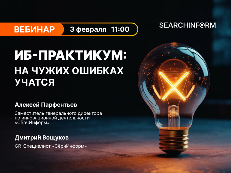 12NEWS: Ѹ�������� (SearchInform) :: ��-���������: �� ����� ������� ������