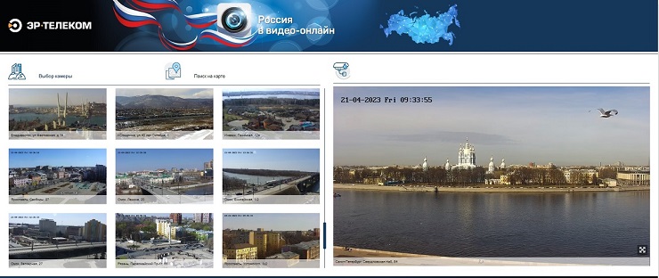 12NEWS: Дом.ru Бизнес :: Видеонаблюдение помогает следить за уровнем воды в реках
