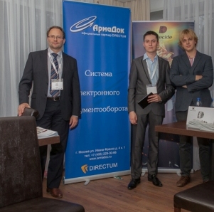 12NEWS:  ::       - Russian CIO Summit  2013