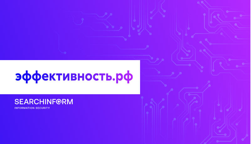 Проект платформа что это