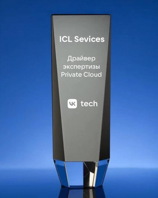 ICL Services       Private Cloud  VK Tech