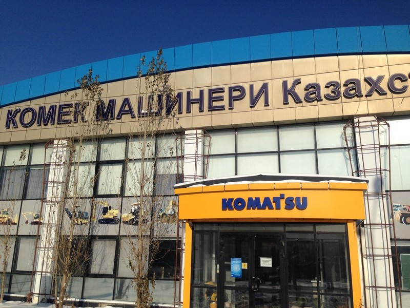 TopLog WMS ��������� ������� ������������ ������������� � ������-������ Komatsu � Bomag