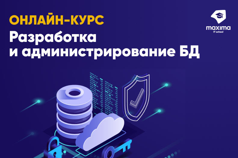���� �� Maxima  - ���������� � ����������������� ��