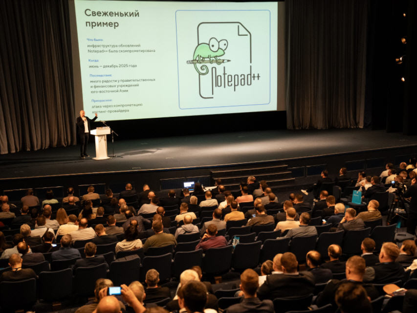 12NEWS: Ѹ�������� (SearchInform) :: ����� 350 ��-������������� �������� ���������� ����������� �Ѹ��������