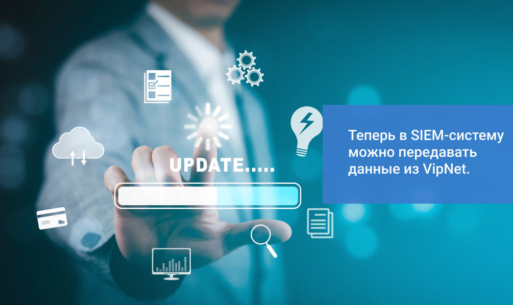 � �Ѹ�������� SIEM� ���������� ��������� �������������� �������� ����� ������������