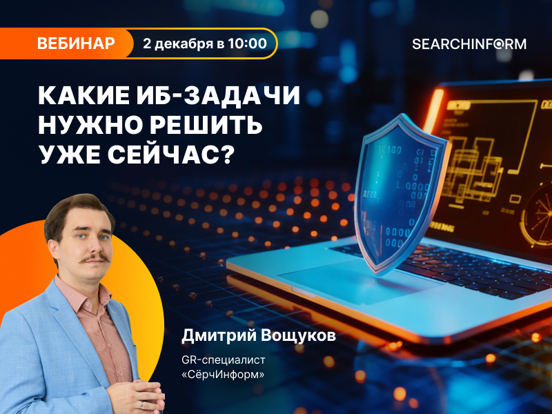 12NEWS: Ѹ (SearchInform) ::  -    ?