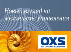 OXS          -5