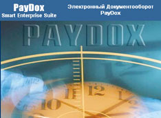 PayDox Service Desk for SAP R/3         SAP R/3