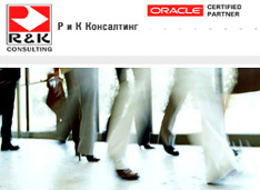  R&K Consulting     Oracle Fusion Middleware