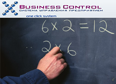   :    Business Control