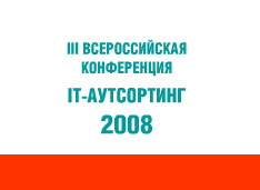    IT- 2008,