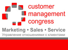   Customer Management Congress  Marketing  Sales  Service
