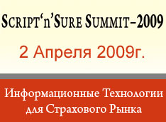 Script `n` Sure Summit-2009.     