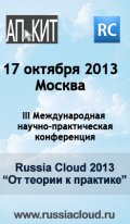 RussiaCloud 2013:    