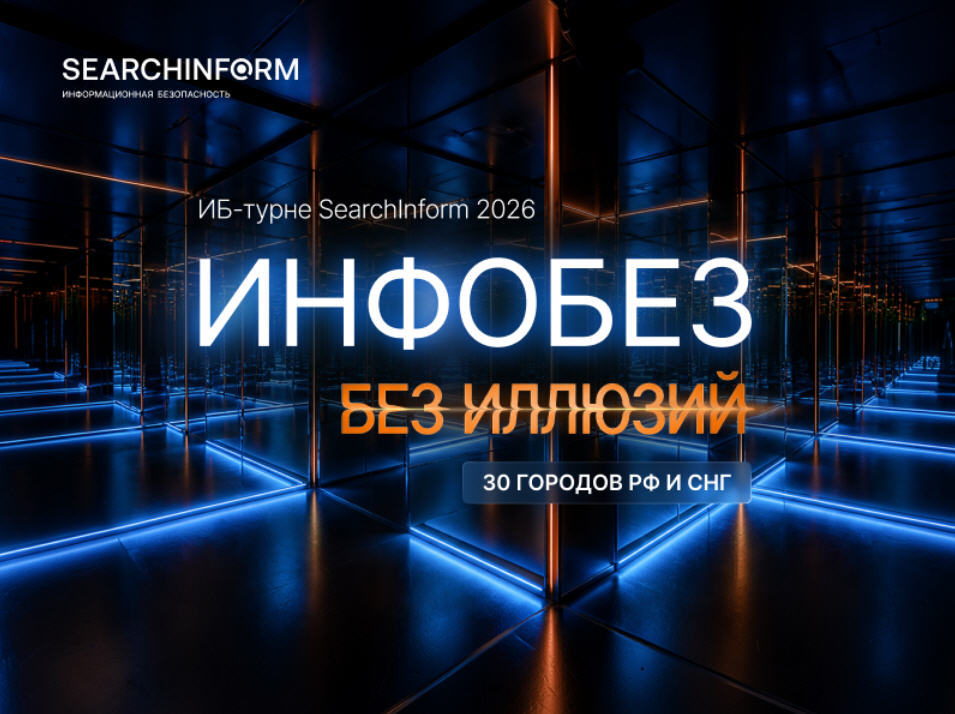 12NEWS: Ѹ�������� (SearchInform) :: ������� ��� �������. �Ѹ�������� ���������� �� ��������� ����� ������������ ��-�����������