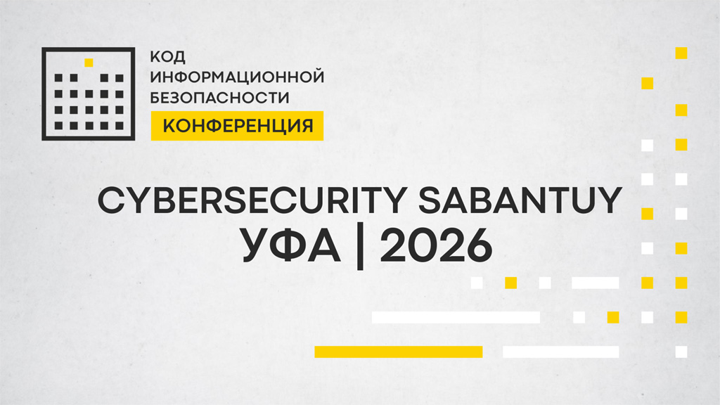 12NEWS: �����-���� :: CyberSecurity SABANTUY 2026