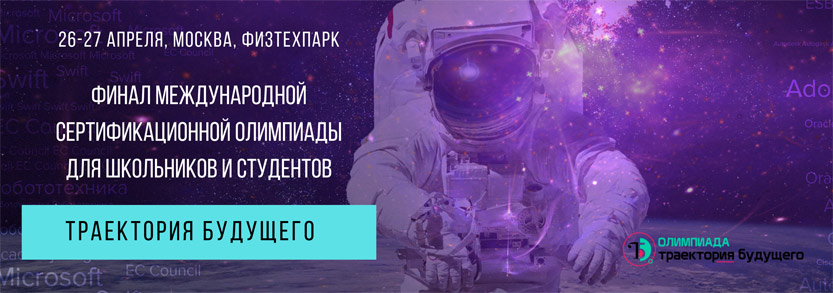 ����� IV ��������� ����������� ��������