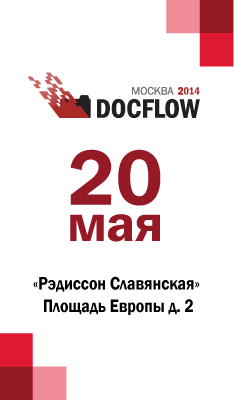 DOCFLOW 2014