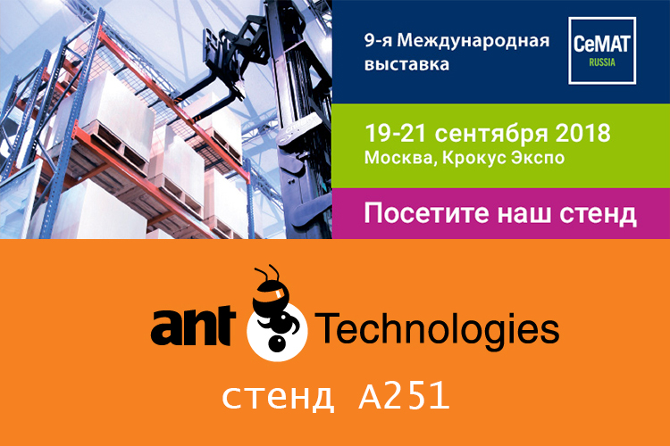 �������� ���� ����������� �� �������� ����� Russia 2018 � 19 �� 21 �������� � ������� �����