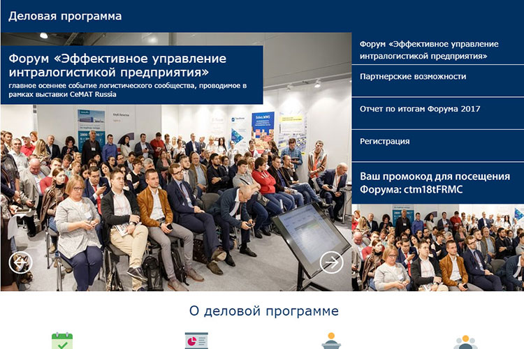 ����� Russia. ������� ���������. SLG-Operating ���������� ���������� ��������� ��������-�������� ��� ����������� WMS Logistics Vision Suite