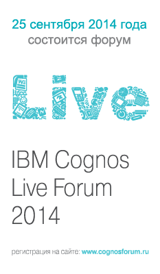 IBM COGNOS LIVE FORUM