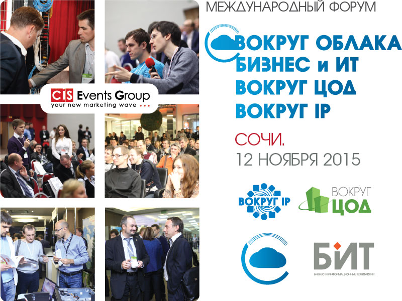 Информатика вокруг нас. Proav. Вокруг данных. Языковое манипулирование сознанием человека презентация. Инфобез кто.