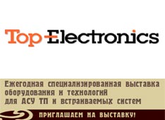    -2006   TopElectronics