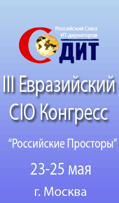 CIO   2013