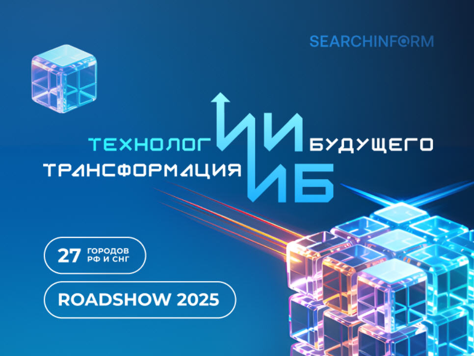 ���������� ��������: ������������� ��. �Ѹ�������� ���������� �� ��������� RoadShow