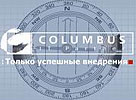  -  Columbus IT Partner Russia   