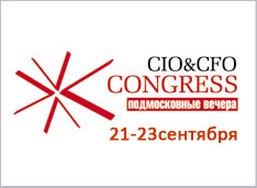     -  CIO&CFO Congress  
