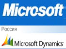   Microsoft Dynamics -  2006 