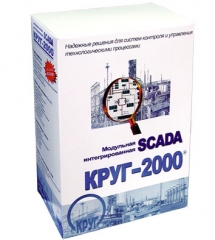 Выпущен сервисный пакет обновления №3 для SCADA КРУГ-2000 4.1