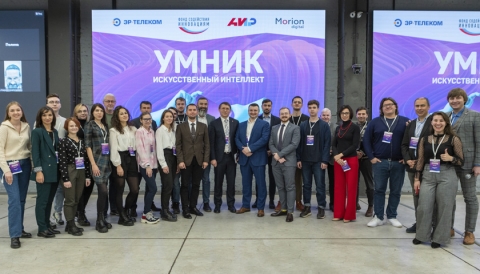 Бум искусственного интеллекта в России: более 200 проектов соревновались на конкурсе УМНИК