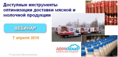 ABM Cloud            