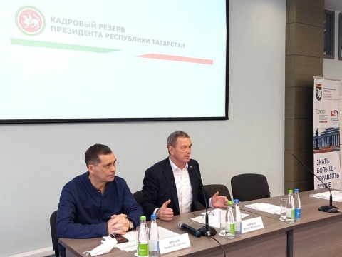 Эксперты ГК ICL провели обучение для лучших управленческих кадров Татарстана